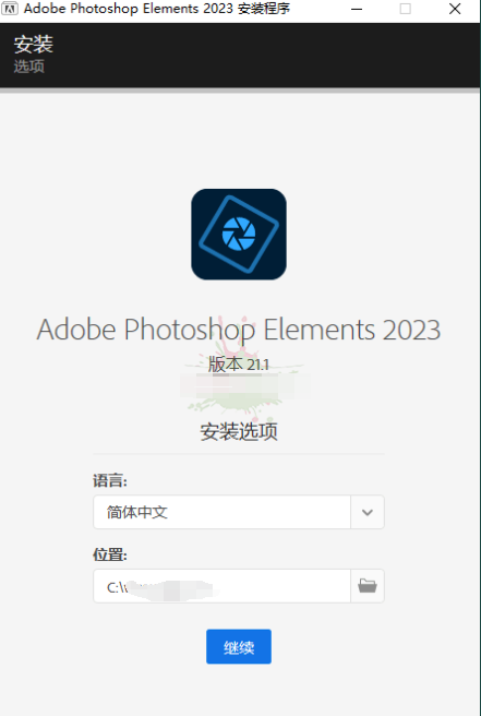 Photoshop Elements 2023 v21.1.0破解版_资源之家