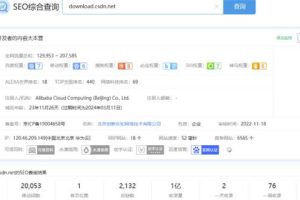 CNDN付费资源项目,每天稳定300+不用引流，无需做客服，后期被动收入
