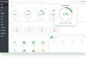 宝塔面板纯净开心破解版V8.0.5（免费使用所有插件）